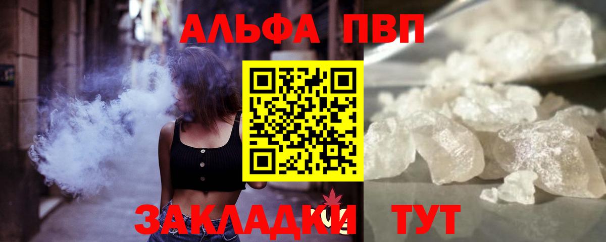Alfa_PVP СК КРИС Мурманск