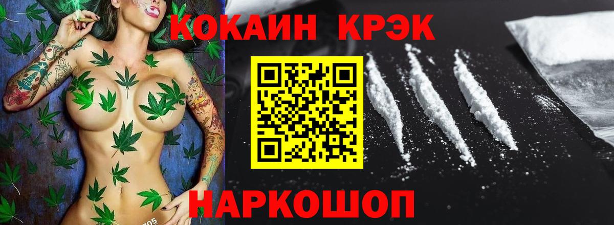 Cocaine 99% Мурманск