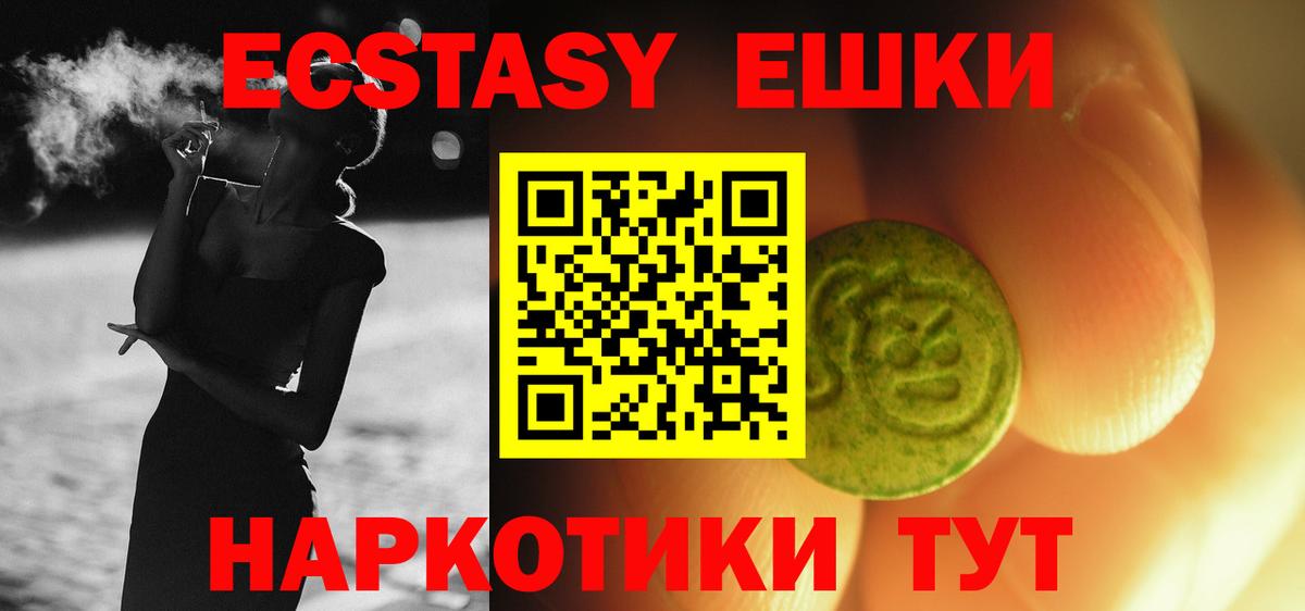 Мурманск  ЭКСТАЗИ louis Vuitton  Вход с VPN 
