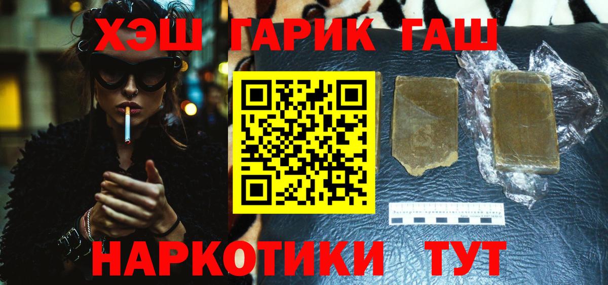 Гашиш Изолятор Мурманск