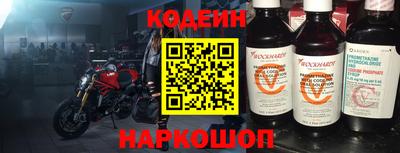 хмурый Ставрополь