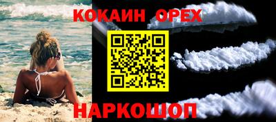 ешки Среднеуральск