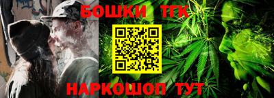 марки lsd Старая Купавна