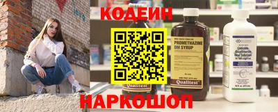 хмурый Ставрополь