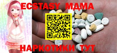 марки lsd Старая Купавна
