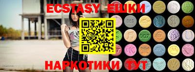 ешки Среднеуральск