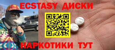 ешки Среднеуральск