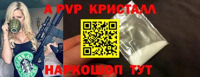 марки lsd Старая Купавна