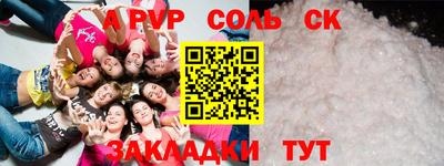 марки lsd Старая Купавна