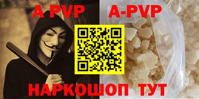 марки lsd Старая Купавна