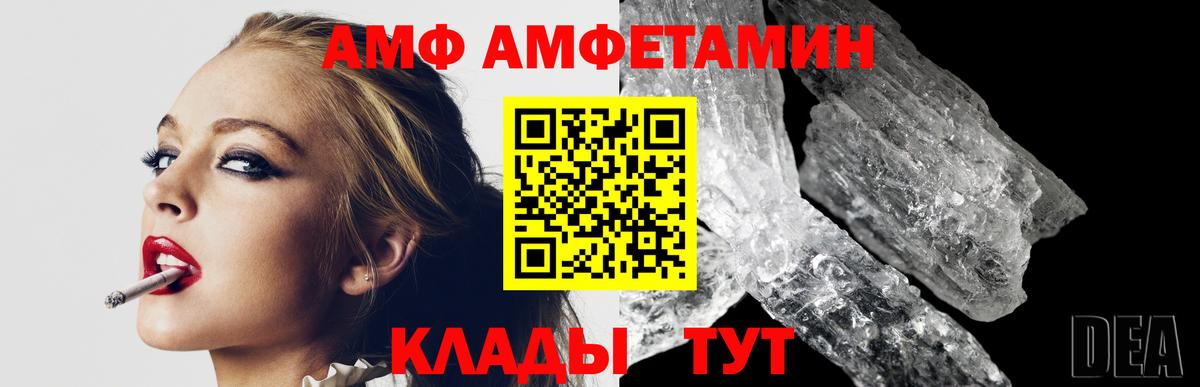 Мурманск  МЕТАМФЕТАМИН мет  Вход с VPN 
