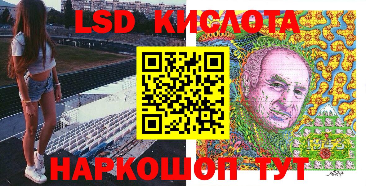 ГАШИШ  Марихуана  Меф МЯУ МЯУ   Cocaine  A PVP СОЛЬ   МДМА  Мурманск  Вход с VPN 