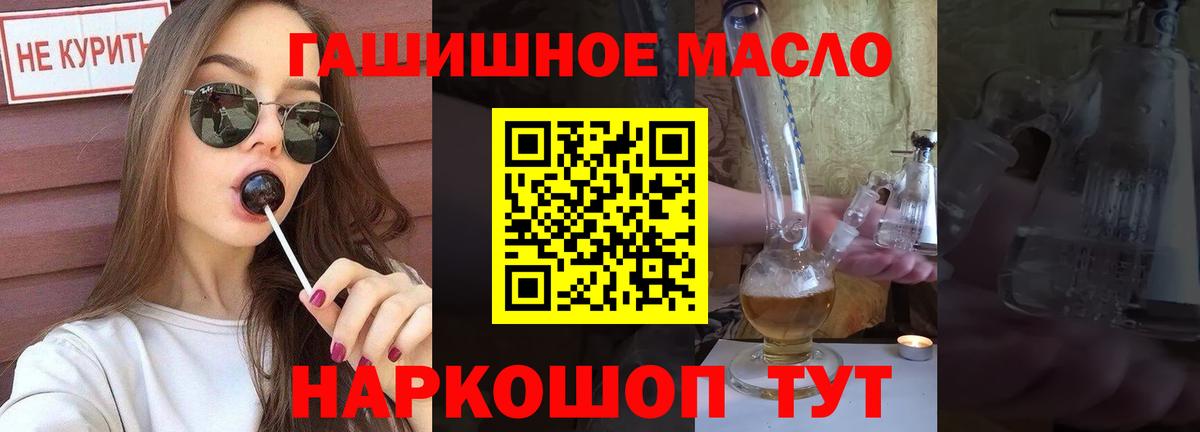 Мурманск  магазин    Вход с VPN  MEGA онион  ТГК вейп с тгк  Дистиллят ТГК вейп с тгк 